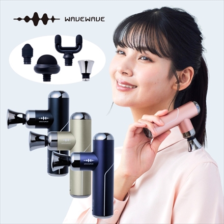 WAVEWAVE マッサージガンセット巾着ポーチ付 WAVE2301 GL-PK ファーシャル リリースガンリトル ピンク