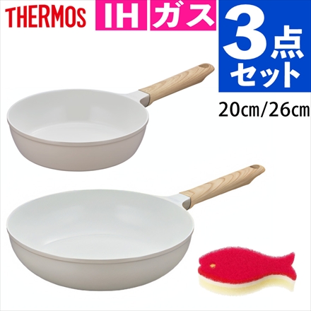 サーモス セラプロテクトシリーズフライパン 20cm & 26cm (KFO-020 GG & KFO-026 GG)&おさかなスポンジ付 3点セット