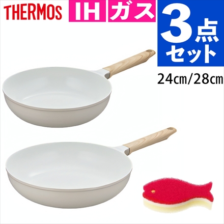 サーモス セラプロテクトシリーズフライパン 24cm & 28cm (KFO-024 GG & KFO-028 GG)&おさかなスポンジ付 3点セット