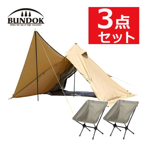 BUNDOK バンドック ソロティピー BDK-75TCSB サンドベージュ ポータブルチェア BD-112 2脚セット