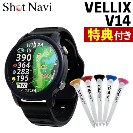 Shot Navi ゴルフ距離計 VELLIX V14 ブラック ツアーティーT-495付 2点セット