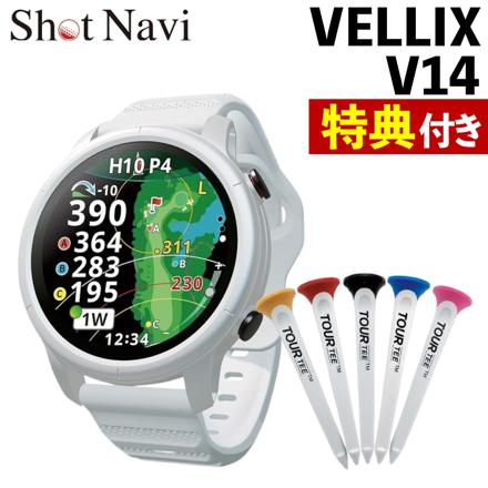 Shot Navi ショットナビ ゴルフ距離計 VELLIX V14 ホワイト ツアーティーT-495付 2点セット