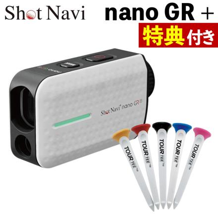 Shot Navi nano GR + ホワイト レーザー距離計 ツアーティーT-495付 2点セット
