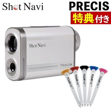 Shot Navi ゴルフ距離計 PRECIS ホワイト レーザー距離計 PRECIS ツアーティーT-495付 2点セット