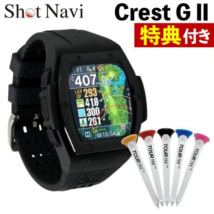 Shot Navi ゴルフ用GPSナビ Crest G2 ブラック GPSナビ ゴルフウォッチ ゴルフティーセット付 2点セット