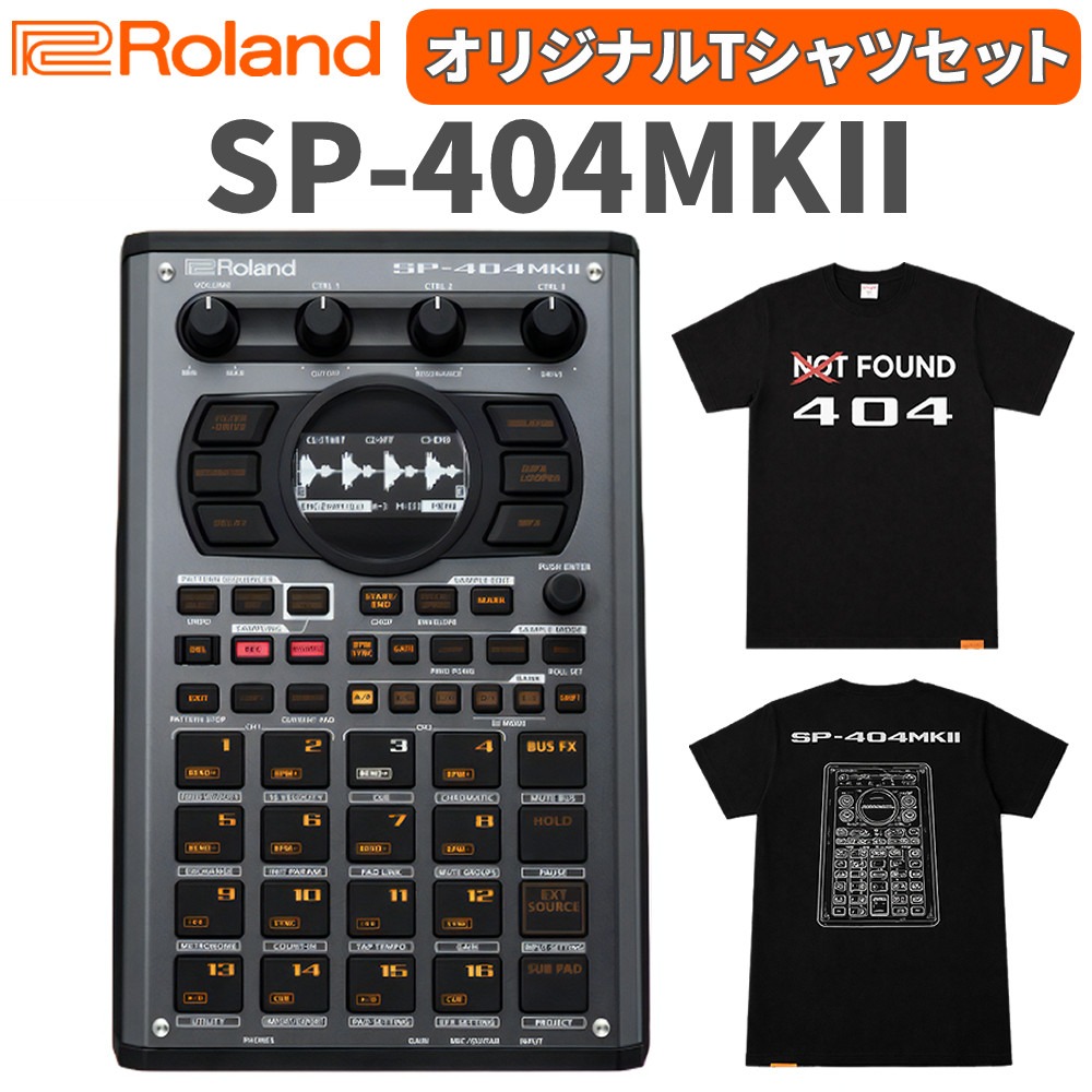 Roland ローランド SP-404MK2 Tシャツ Sサイズセット