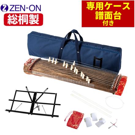 全音ゼンオン 文化箏 羽衣 ZK-10 ソフトケース付属 & キクタニ 座奏/卓奏用譜面台 MTS-1 セット
