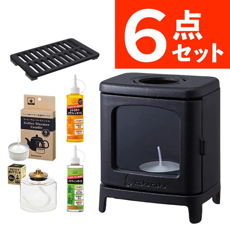 ちいさなまきストーブランプ ＆ ロストル ＆ ウォーマー ＆ ミニフライパン ＆プチボトル ＆ シトロネラオイル250ml ＆ パラフィンオイル250ml