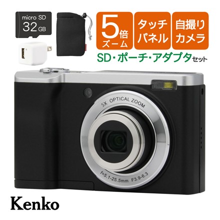 ケンコー KC-ZM08 コンパクトデジタルカメラ ブラック＆microSD32GB＆ポーチ＆アダプタ