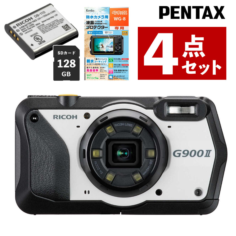 リコー デジタルカメラ G900 II ＆予備バッテリー＆液晶保護フィルム＆SDカード