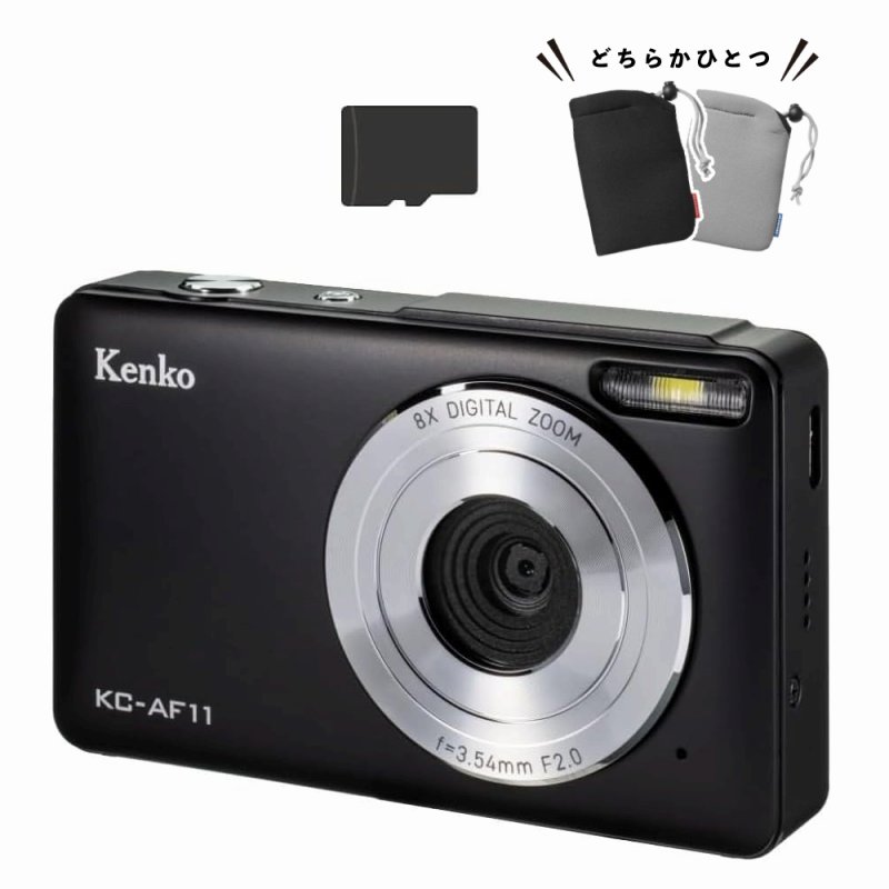 ケンコー コンパクトデジタルカメラ KC-AF11 BK ブラック ＆ microSD32GB ＆ ポーチ