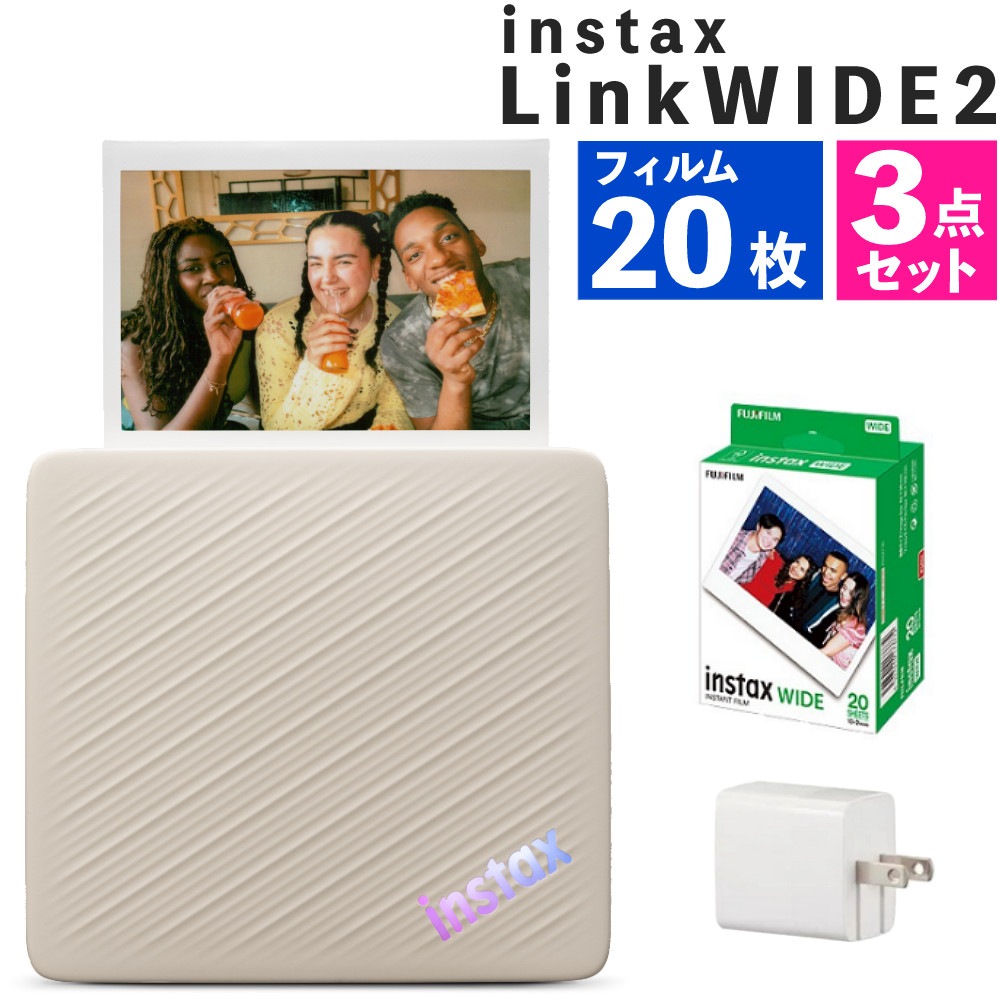 富士フイルム チェキ スマホプリンター instax Link WIDE 2 Duo Beige デュオベージュ ワイドフォーマット ＆ ワイドフィルム20枚 ＆ USBアダプタ