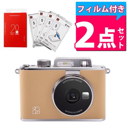 Hanin インスタントカメラプリンター Z2 HN-ICPZ2-BR ブラウン ZINK フォトペーパー付 2点セット