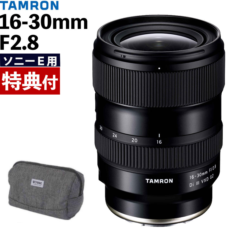 タムロン 超広角ズームレンズ 16-30mm F/2.8 Di III VXD G2 ソニーEマウント用 A064S ＆ カメラバッグ