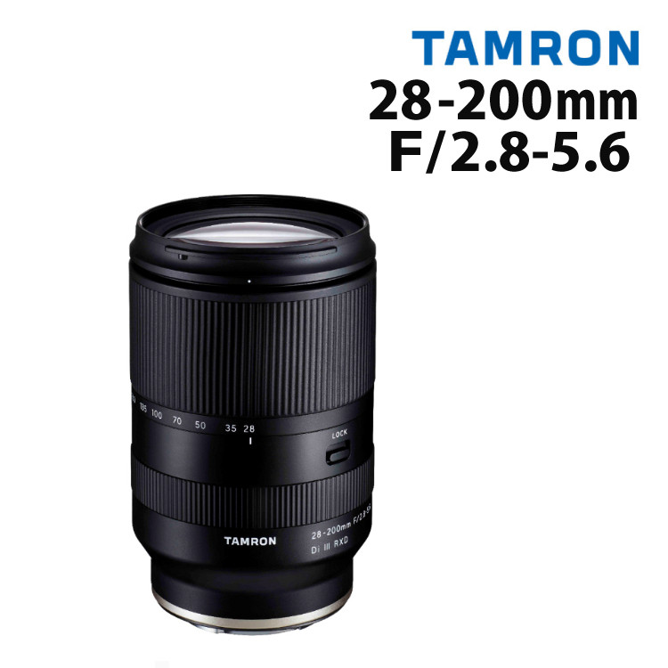 タムロン 28-200mm F/2.8-5.6 Di III RXD ソニーEマウント用 A071SF　+　カメラバッグ