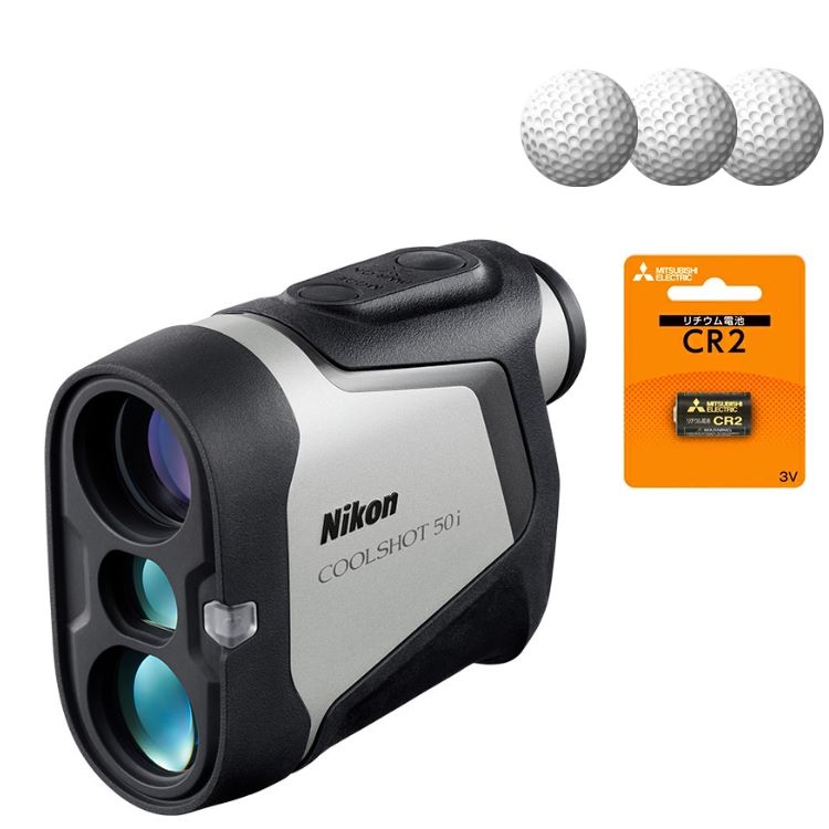 ニコン 携帯型ゴルフレーザー距離計 COOLSHOT 50i ＆ CR2電池 ＆ ゴルフボール3個
