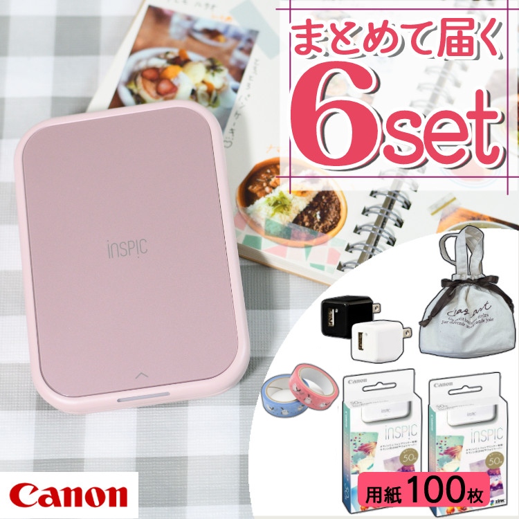 キヤノン ミニフォトプリンターセット iNSPiC PV-223-PK ピンク (5452C014) ＆ 用紙100枚 ＆ マステ ＆ USBアダプタ ＆ 巾着ポーチ
