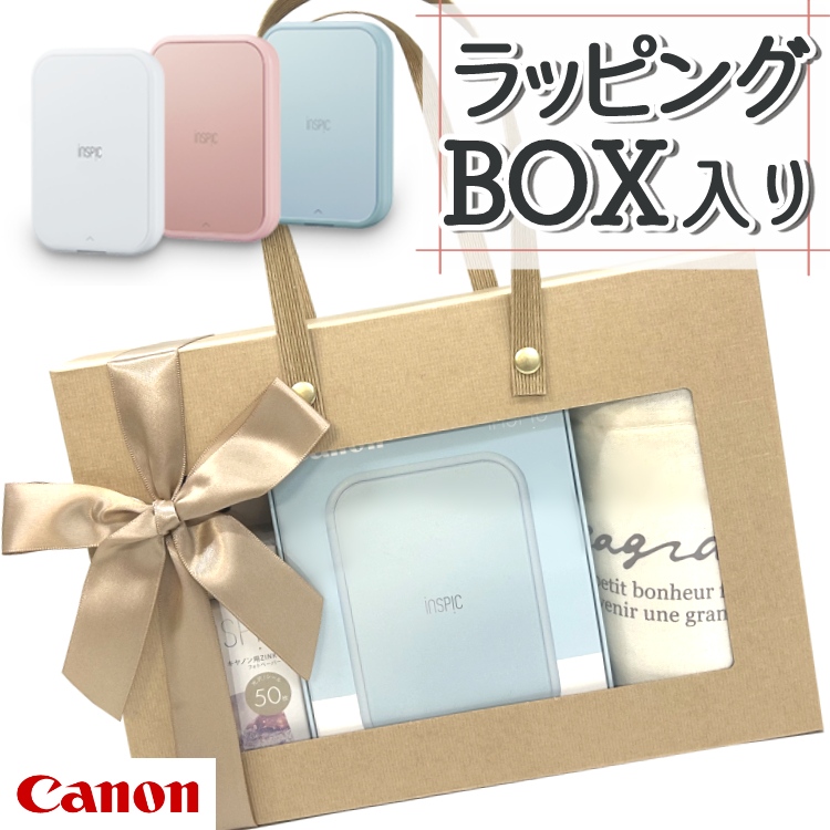 ラッピングBOX入り キヤノン ミニフォトプリンターセット iNSPiC PV-223-PK ピンク ＆ 用紙100枚 ＆ デコルーレ ＆ マステ ＆ USBアダプタ ＆ 巾着ポーチ
