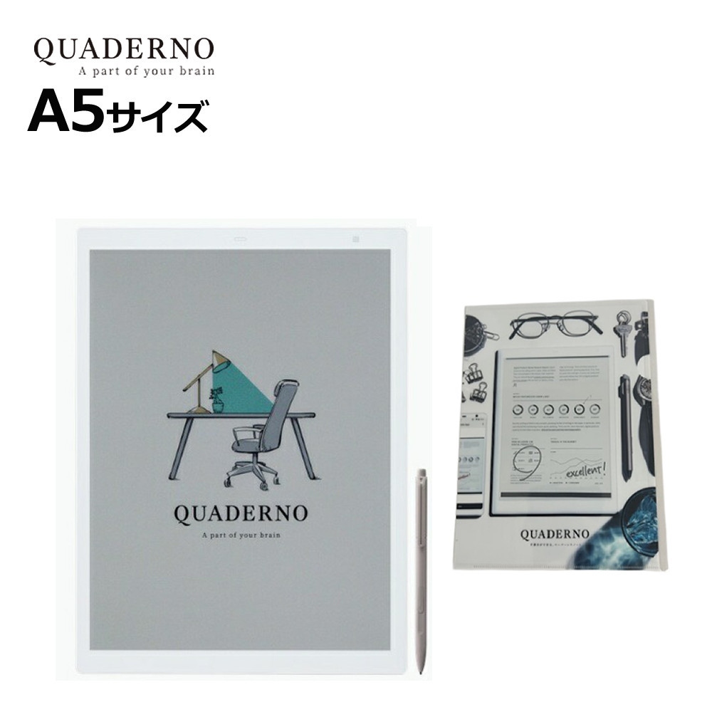 富士通 電子ペーパー クアデルノ QUADERNO A5（Gen. 3C）FMVDP53CA5 クリアファイル セット