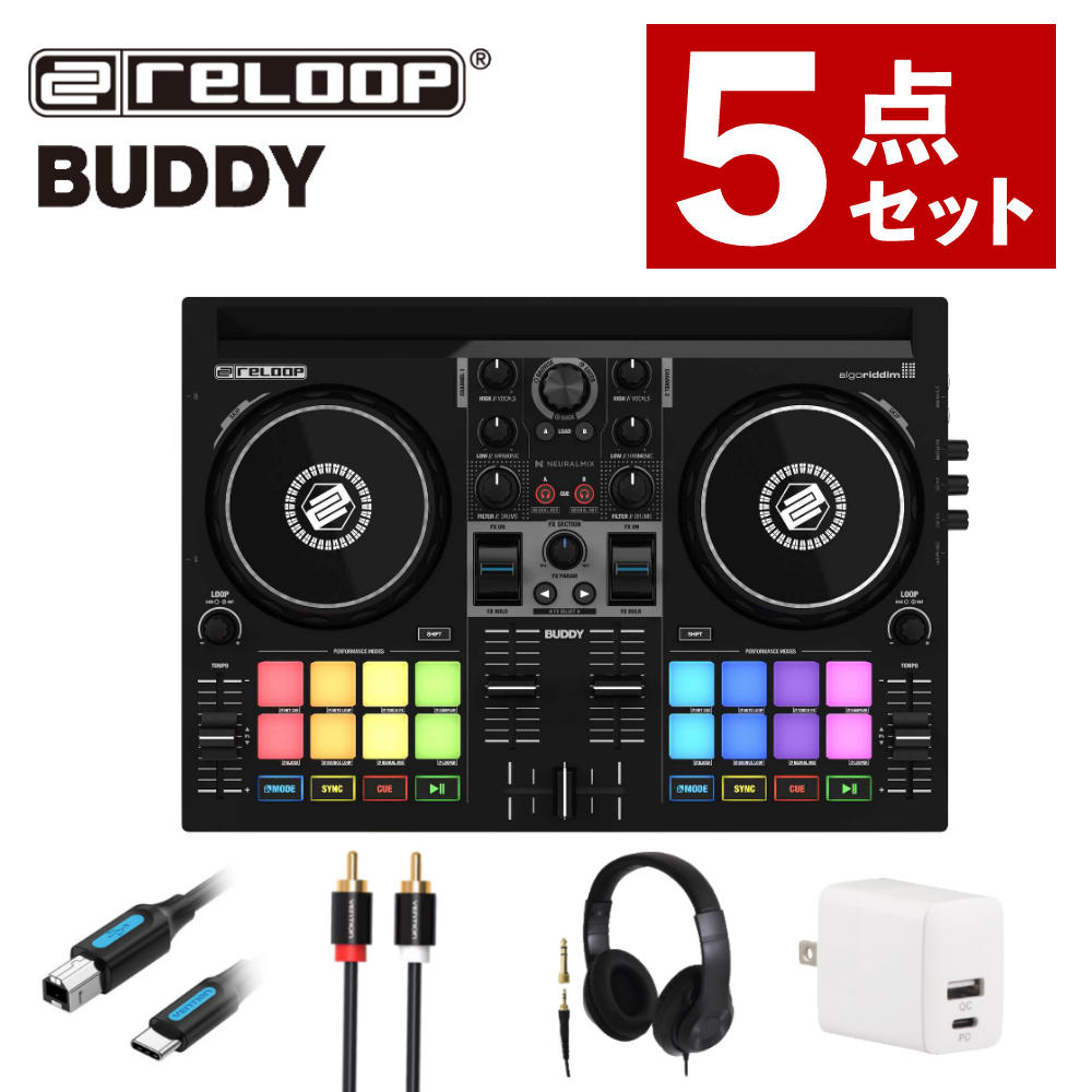 Reloop djay専用 DJコントローラー Buddy ＆ケーブル＆ヘッドホン＆アダプタ