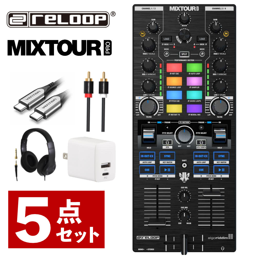 DJ機材 Reloop Mixtour djay Reloop Mixtour Pro | djay Pro用の超ポータブル