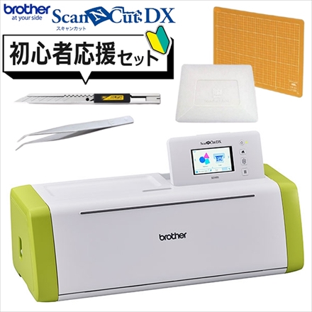 ブラザー カッティングマシン ScanNCut SDX85 （CMZ0901） ＆カッター＆ピンセット＆カッティングマット＆スキージ