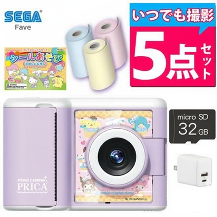 セガフェイブ プリントカメラ サンリオキャラクターズ プリカ & カラー紙 & micro SDカード 32GB & ACアダプタ & シール 5点 セット
