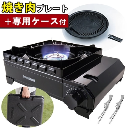 イワタニ カセットフー タフまる カセットコンロ ブラック （CB-ODX-1-BK）& 焼き肉プレート Lサイズ CB-A-YPL