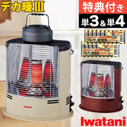 イワタニ カセットガスストーブ デカ暖3 CB-STV-DKD3 アイボリー 電池付きセット