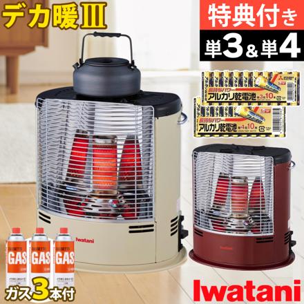 イワタニ カセットガスストーブ デカ暖3 CB-STV-DKD3 アイボリー カセットガス ＆ 電池セット