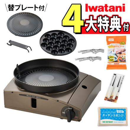 イワタニ カセットコンロ カセットフー マルチカットグリル ブラウンゴールド CB-MCG-1 ＆ スポンジ ＆ おそうじシート ＆ トング ＆ ピック