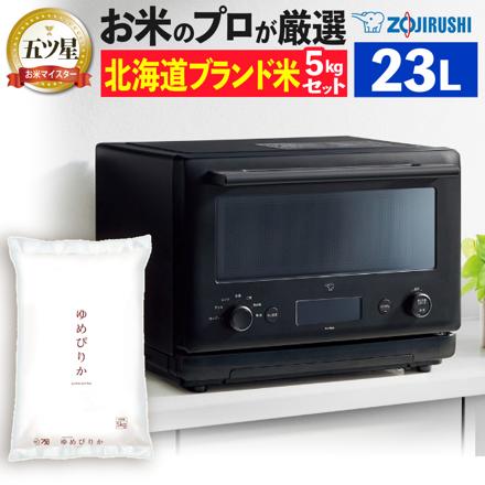 象印 オーブンレンジ 23L EU-FB23-BA ブラック ＆ 北海道米5kgセット ゆめぴりか