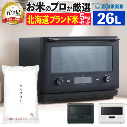 北海道米5kgセット 象印 エブリノ 26L ES-GX26-BM スレートブラック ゆめぴりか