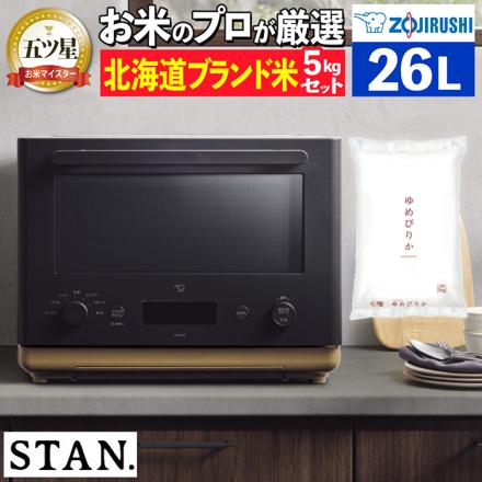 正規販売店 象印 オーブンレンジ STAN. 26L ES-SB26-BA ブラック 北海道米5kgセット