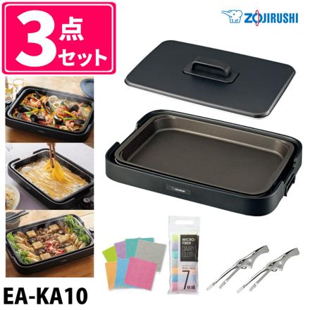 象印マホービン ホットプレート 1枚プレート やきやき EA-KA10-BA ブラック トング クロス セット