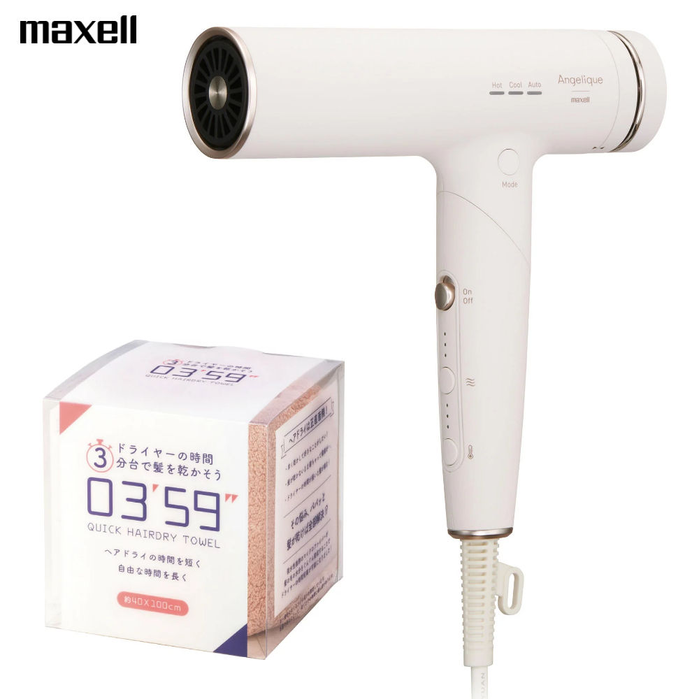 マクセル プラズマイオンヘアドライヤー Angelique アンジェリーク MXDR-800A-WH ホワイト&クイックヘアドライタオル ピンク