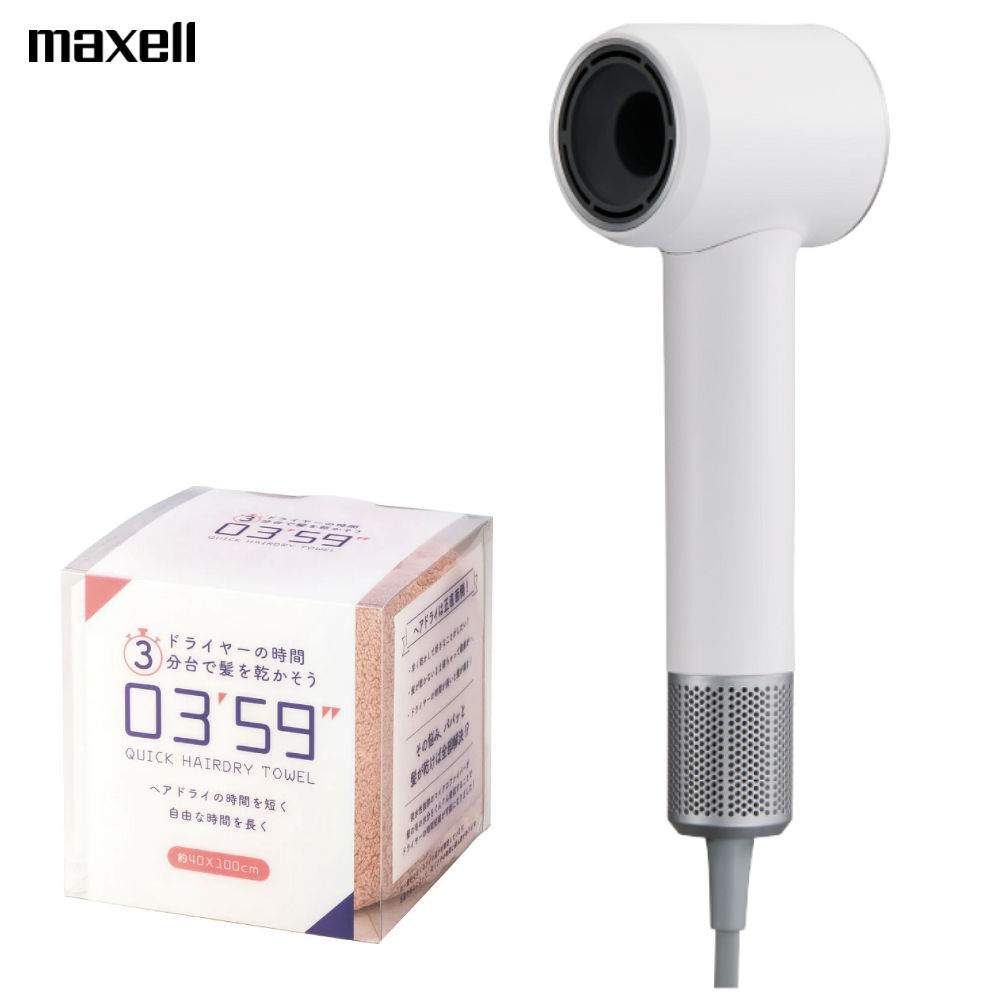 マクセル マイナスイオンヘアドライヤー Angelique アンジェリーク MXDR-60A-WH ホワイト&クイックヘアドライタオル ピンク
