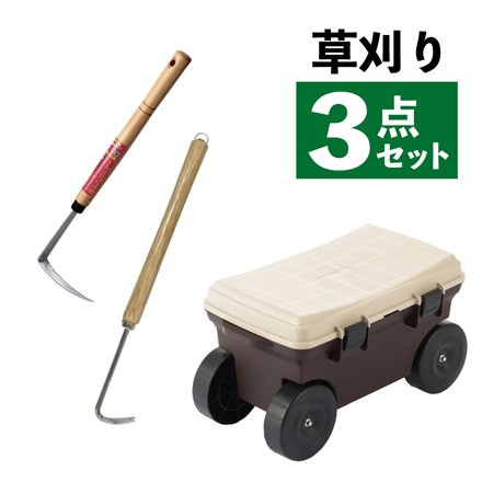 【園芸用具セット】キンボシ GS ウェーブカット・ミドル 1522＆GS 根こそぎ除草ホーク（台紙付き） 1548＆Livplus ベストコ 園芸道具 ボタニカルスタイル フィールドカート MA-2221