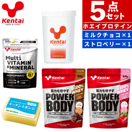 健康体力研究所 kentai パワーボディ100％ホエイプロテイン ミルクチョコ風味 830g × 1袋 ストロベリー風味 830g × 1袋 マルチビタミン＆ミネラル240粒 × 1袋 シェイカー スポンジ 5点セット