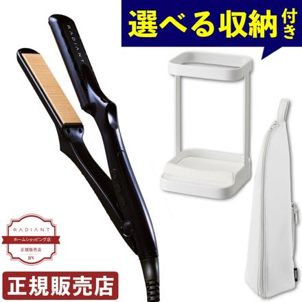 ラディアント シルクプロアイロン 28mm LM-125-GB グロッシーブラック 山崎実業 tower 5062 耐熱トレー付きヘアーアイロンスタンド セット