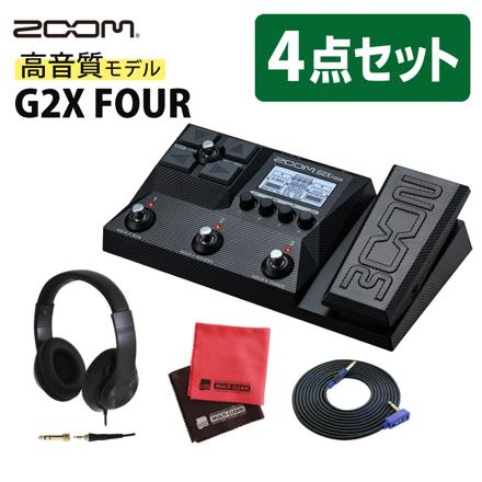 ZOOM ズーム ギター用エファクター マルチエフェクター&アンプエミュレーター G2X FOUR ペダル有り & VOX ヴォックス ギターシールド VGS-30 & ヘッドホン HP-CT1 & クロス セット