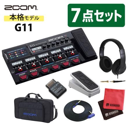 ZOOM ズーム ギター用エフェクター マルチエフェクター G11& キャリングバック CBG-11 & エクスプレッションペダル FP02M & アダプタ BTA-1 & VOX ヴォックス ギターシールド VGS-30 & ヘッドホン HP-CT1 & クロス セット