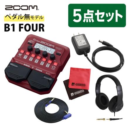 ZOOM ズーム ベース用マルチエフェクター B1 FOUR & 専用ACアダプター AD-16 & VOX ヴォックス ギターシールド VGS-30 & ヘッドホン HP-CT1 & クロス セット