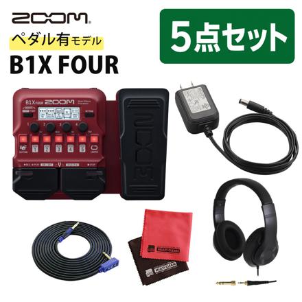 ZOOM ズーム ベース用マルチエフェクター ペダル付き B1X FOUR & 専用ACアダプター AD-16 & VOX ヴォックス ギターシールド VGS-30 & ヘッドホン HP-CT1 & クロス セット