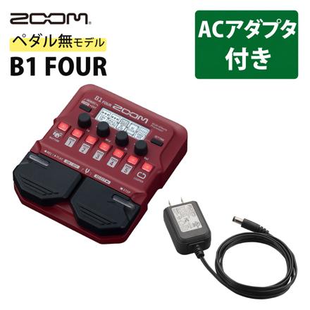 ZOOM ズーム ベース用マルチエフェクター B1 FOUR & 専用ACアダプター AD-16 セット
