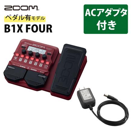 ZOOM ズーム ベース用マルチエフェクター ペダル付き B1X FOUR & 専用ACアダプター AD-16 セット