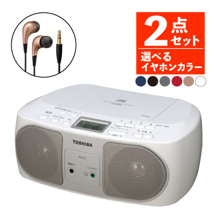 東芝 CDラジオ シルバー ワイドFM 簡単操作 ラジオ AM FM TY-C15(S) ＆ JVC イヤホン ブラウン カナル型 有線 HA-FX6-T