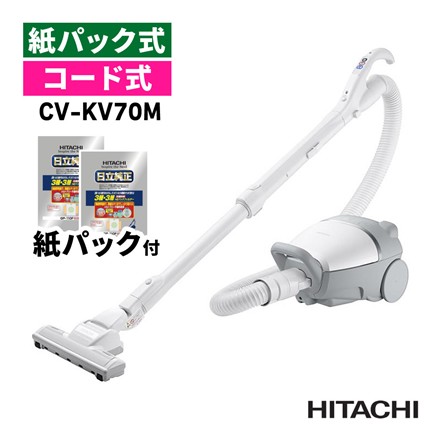 【掃除機セット】日立 CV-KV70M ホワイト（W） かるパック 紙パック式＆ごみパック GP-110F (5枚入り)×2