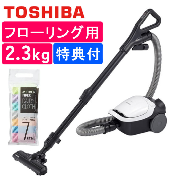 東芝 紙パック式掃除機 ホワイト VC-PH65A(W)＆マイクロファイバークロス12枚入