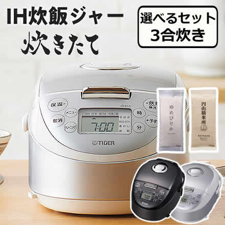 タイガー魔法瓶 IH炊飯器 炊きたて JPF-G055-WL スチールホワイト ゆめぴりか 300g セット